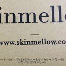 버블유통