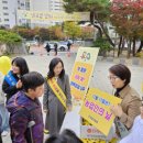 만천초등학교 강원일보