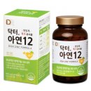 (주)함소아제약 이미지