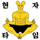 마인드휘트니스울산천곡점 이미지