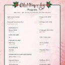 빛고을음악회 이미지