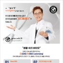 글로벌트랜드샵