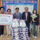 사랑커뮤니티