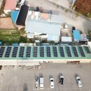 기연 태양광발전소 이미지