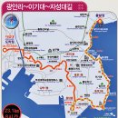 제163차 정기산행~부산 이기대길(해동용궁사) 이미지