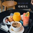 하버무드 | 태안 백사장항 안면도카페 하버무드