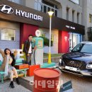 현대자동차이태원지점앞 이미지