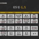 더핏휘트니스 이미지