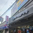 다해온 이미지
