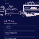 GS25동탄공원점 이미지