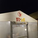 마카캠프159바베큐 이미지