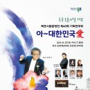 기획연주회 이미지