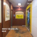 보원한의원 이미지