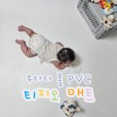 우다다 | 아기매트 추천 티지오우다다롤매트 사용후기