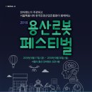 용산-현장-26 이미지