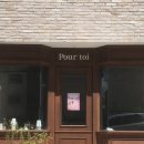 소답동128 | 창원 브런치 맛집 푸투아