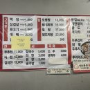 누나네삼겹막창