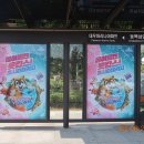 오즈커뮤니케이션주
