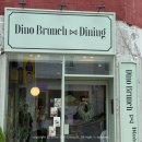 디노브런치 | 전포브런치카페 디노브런치앤다이닝 방문 후기