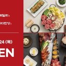 삿뽀로엔타스주 - 도봉구 도봉로 610 | 삿뽀로엔타스주