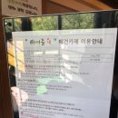 아껴줄개 이미지