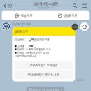 다온헬스케어 이미지