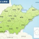 산동인력