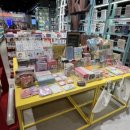 현대문구서점 이미지