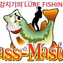 교촌낚시터 이미지