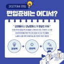 김영플러스여학생전용관
