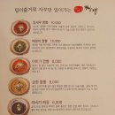 이비가짬뽕 네이버블로그