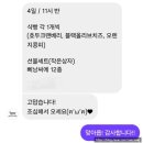 씨유김천연화지점 | 동성로 데이트 코스 추천 | 동대구 맛집·플리마켓·카페까지 즐긴 하루