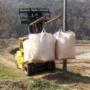 안녕농장 이미지