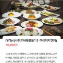강남-038 | |상견례 후기| 강남 상견례 한정식집 [수담] 후기 feat.상견례 인사선물