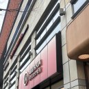셀프네일바 | 건대 하이디라오 점심 회식 셀프바 이용 첫 방문 후기 비용