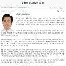 모공을 조여주는 율피가루팩 이미지