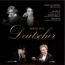 구립교향악단 97회 정기연주회 이미지