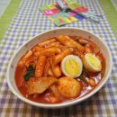 밥말아서 먹는 국물떡볶이(떡볶이 만드는 방법,아이들간식) 이미지