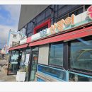 성실산장어숯불구이 | 고흥 녹동 맛집 성실산장어숯불구이