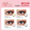 오렌즈대구점 이미지