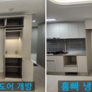 닥터리폼