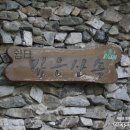 깊은산속민박 이미지