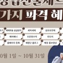 이마트24 원종드림점 이미지