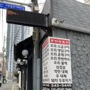 둥지생오리 - 북구 연암로 152 | 둥지생오리