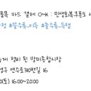 망미종합시장 이미지