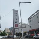 서연국시락 이미지