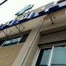 한국한센복지협회부설의원 이미지