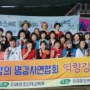 한국마술연합회 이미지