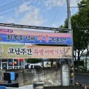 25년 고난주간 특별새벽(4/17)-The Last Supper. 이미지