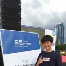 울산쇼윙드론 이미지